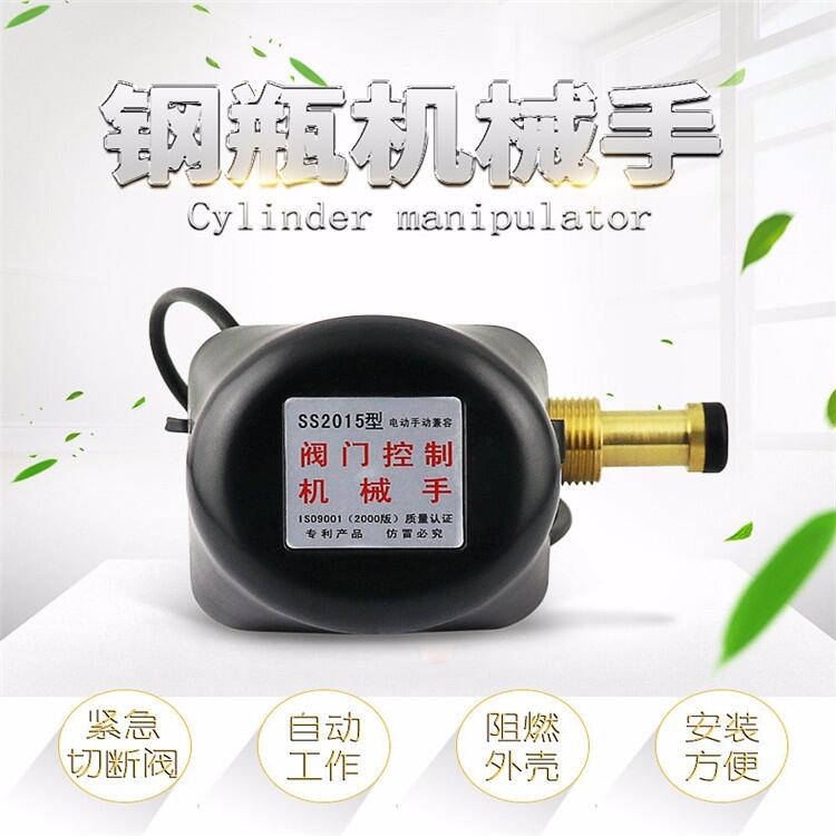 天然氣管道機(jī)械手廠家