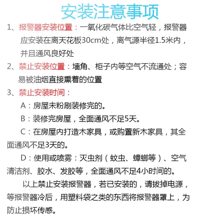 NB-IOT煤爐檢測器供應(yīng)信息