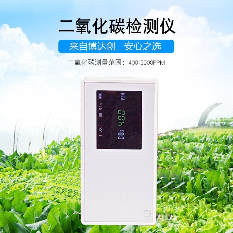 CO2檢測儀，大屏顯示