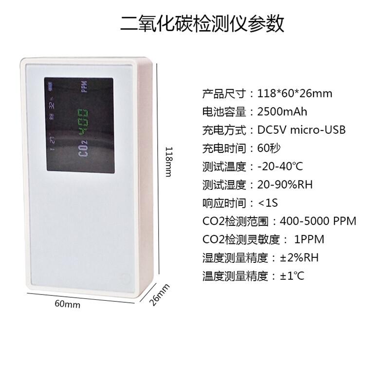 高分貝聲光co2泄漏探測儀器，大屏顯示