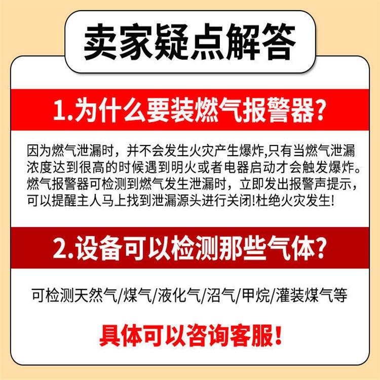 NB-IoT  燃?xì)饨K端探測器，博達(dá)創(chuàng)