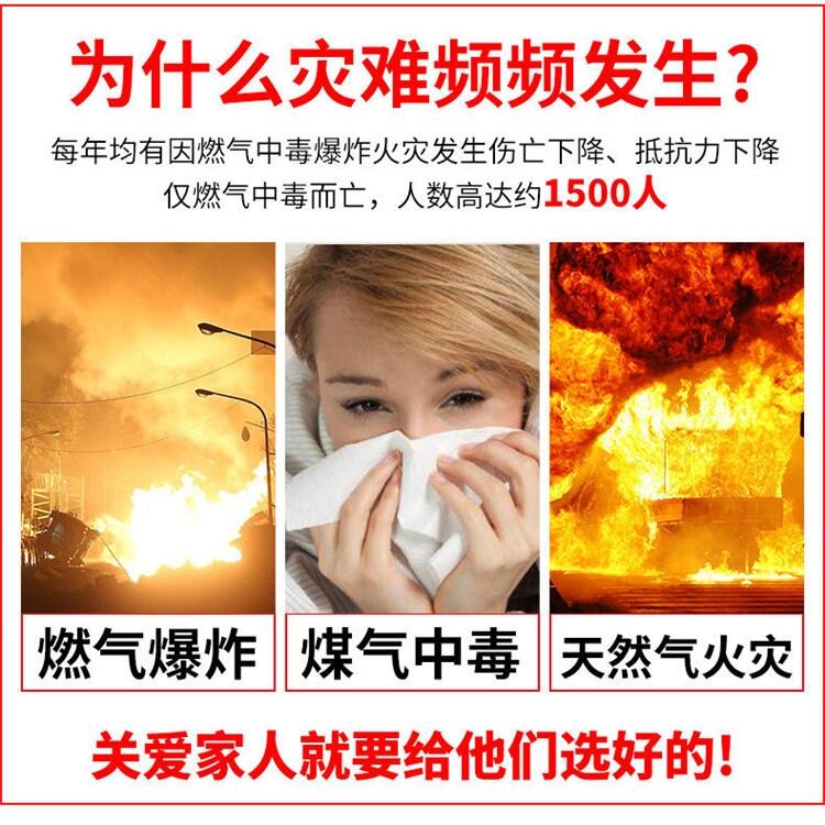 物聯(lián)網(wǎng) 燃?xì)饨K端報(bào)警器，價(jià)格實(shí)惠