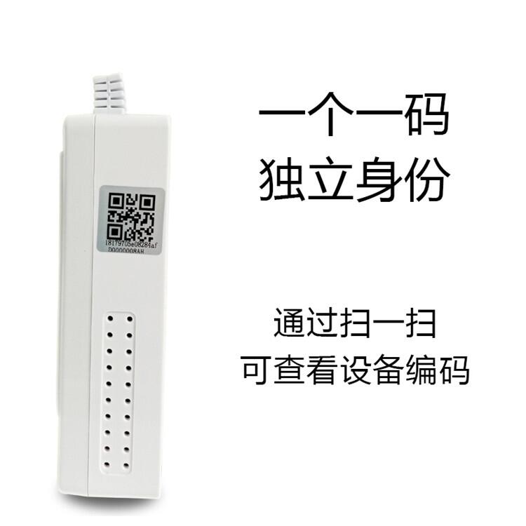 智能型 燃?xì)庑孤﹫?bào)警器，價(jià)格實(shí)惠