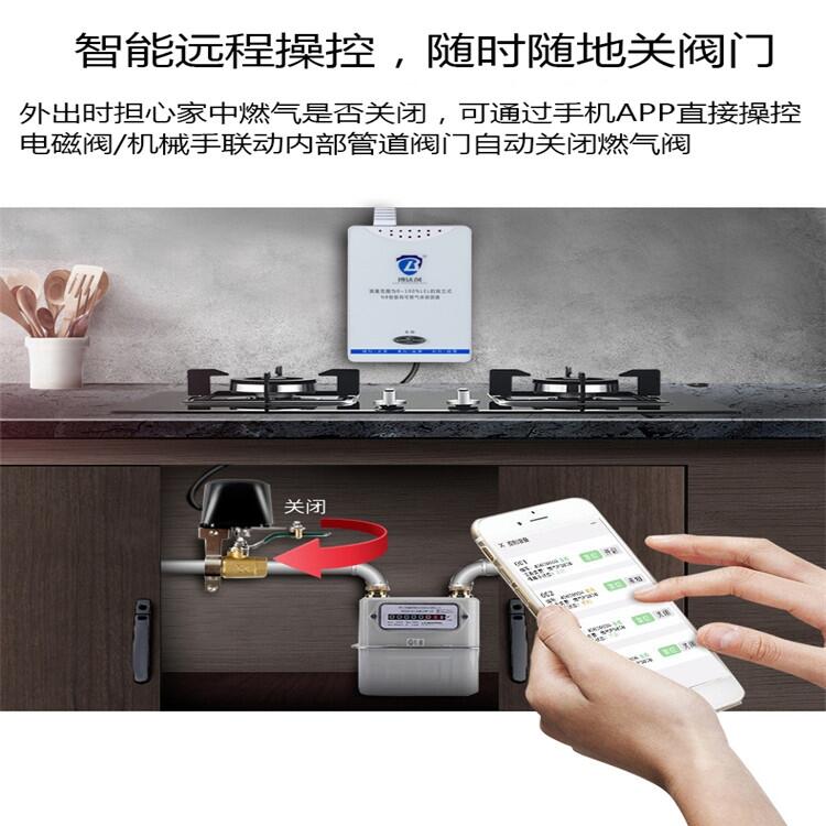 物聯(lián)網(wǎng)煙感報(bào)警器， 耐用