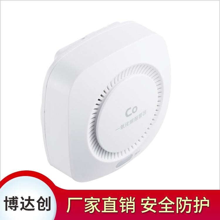 獨(dú)立式一氧化碳報警器BDC-CO-808 微處理器智能識別