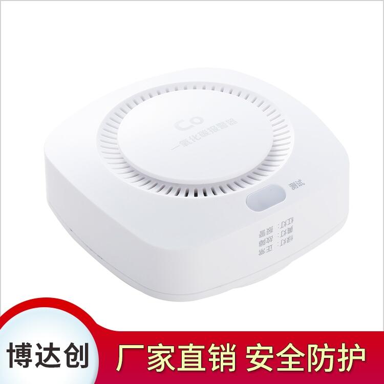 民用一氧化碳探測器報(bào)價(jià)