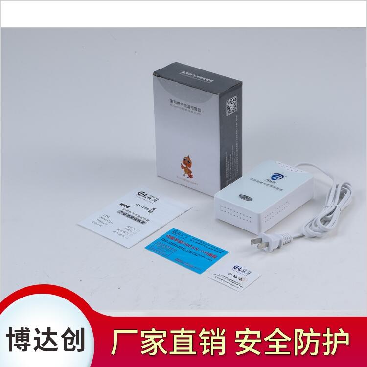 智能 防水 商鋪燃?xì)鈭?bào)警器
 價(jià)格