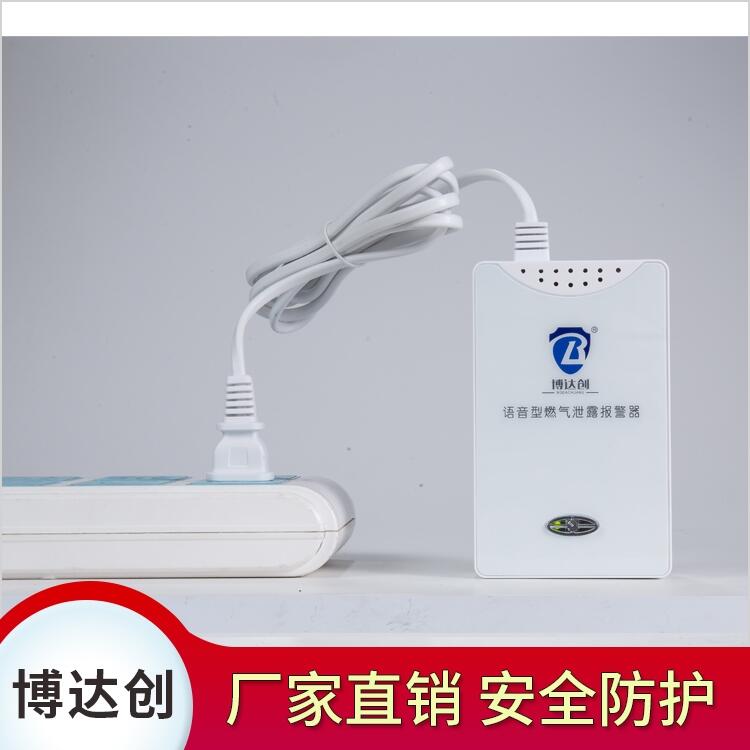 博達創(chuàng) 商鋪燃?xì)鈭缶? 價格