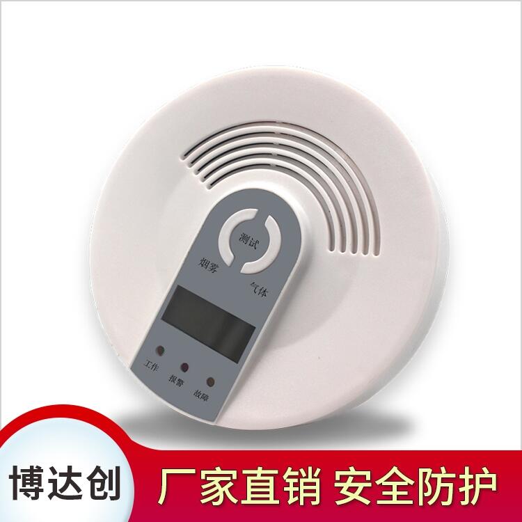 室內(nèi)燒煤爐煤氣泄漏BDC-CO-901報(bào)警器安裝方式
