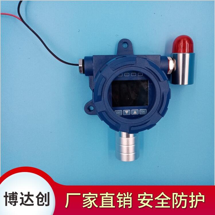有毒，有害工業(yè)氣體控制器 安全防護(hù)