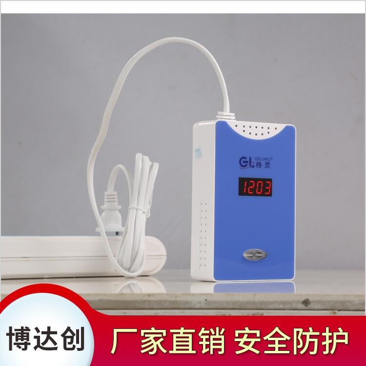 博達創(chuàng)數(shù)顯可燃氣體報警器