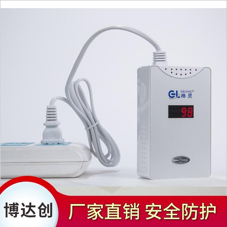格靈品牌 數(shù)顯可燃?xì)怏w報警器
