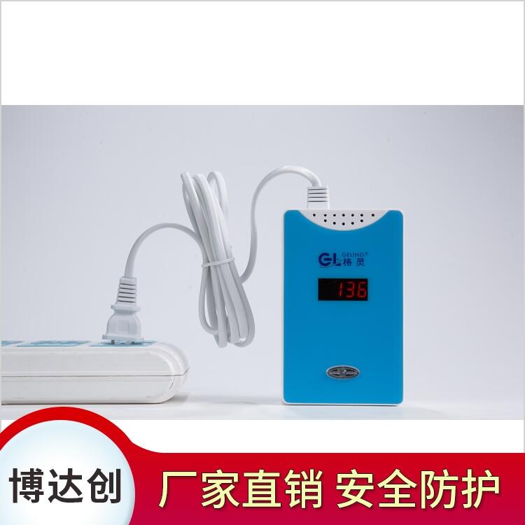 格靈品牌 數(shù)顯燃氣泄漏報警器