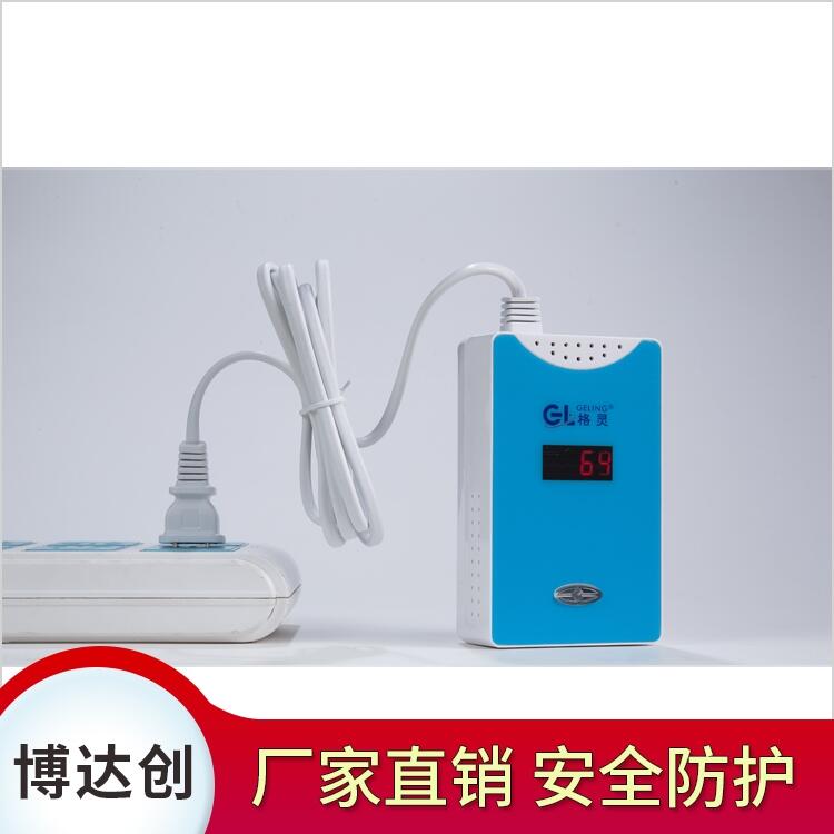 電話 手機 短信 GSM城市商鋪天然氣泄漏報警器 廠家直銷