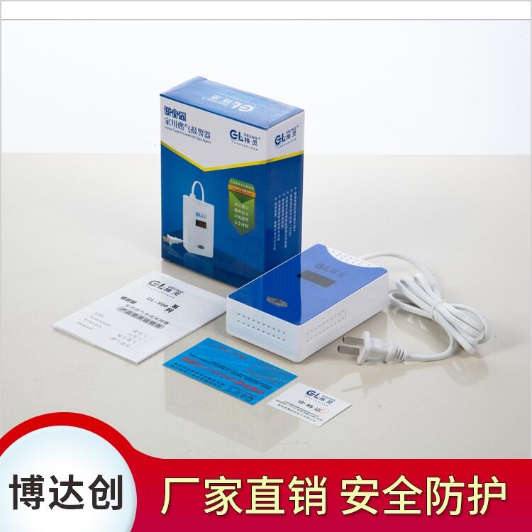 NB-IoT 窄帶物聯(lián)網(wǎng)城市商鋪燃?xì)庑孤﹫缶?廠家直銷