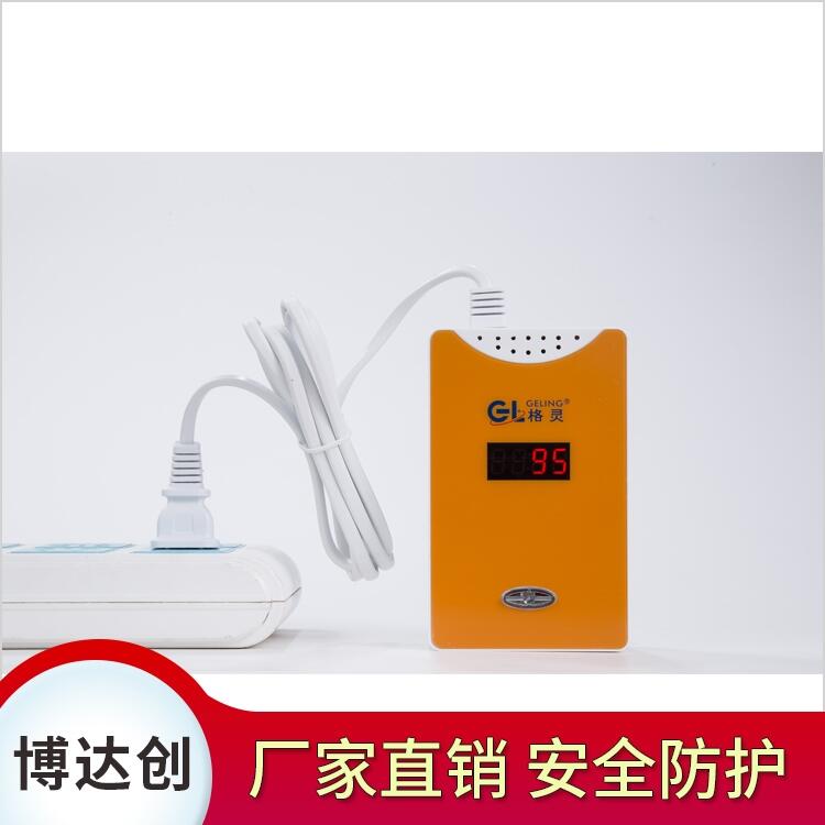NB-IoT 窄帶物聯(lián)網(wǎng)家用液化氣泄漏探測器 廠家直銷