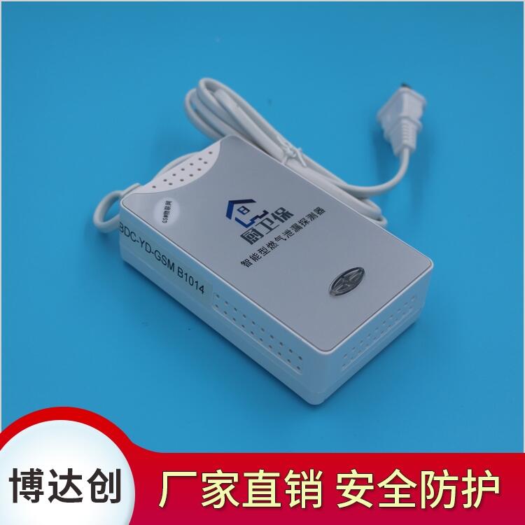 博達創(chuàng) 家用燃?xì)鈭缶?耐用