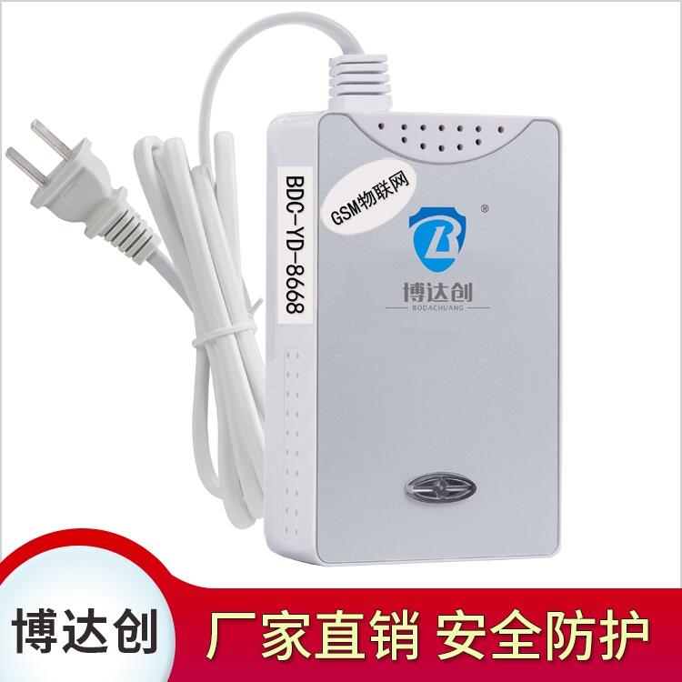 博達創(chuàng) 家用燃?xì)鈭缶?電話通知