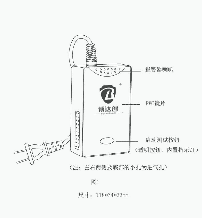 博達(dá)創(chuàng)  格靈 NB-IOT  NB 液化氣泄漏報(bào)警器供應(yīng)商