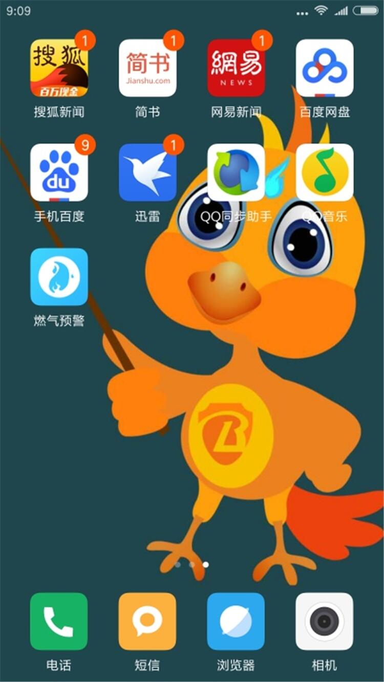 wifi商鋪燃氣預(yù)警器 短信通知