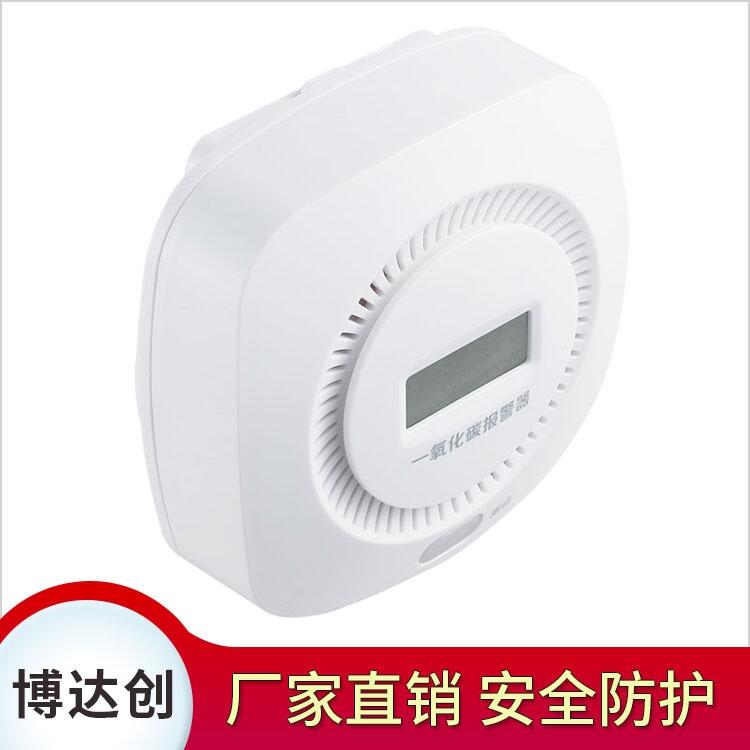 有毒氣體 一氧化碳檢測報警器，BDC-CO-808S