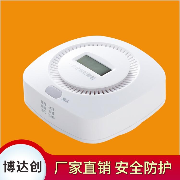 燒煤爐 一氧化碳檢測報(bào)警器，質(zhì)量保證