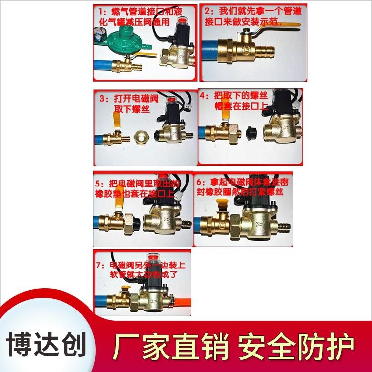 DN15燃?xì)馇袛嚅y購買