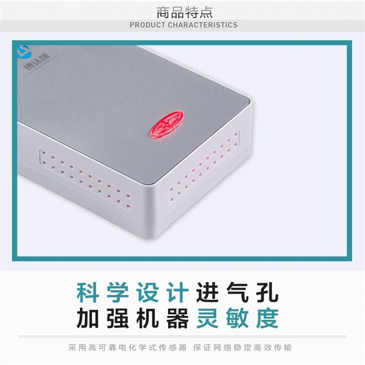 測量人工煤氣的煙霧泄露感應(yīng)器家庭版
