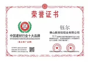 資質(zhì)證書(shū)